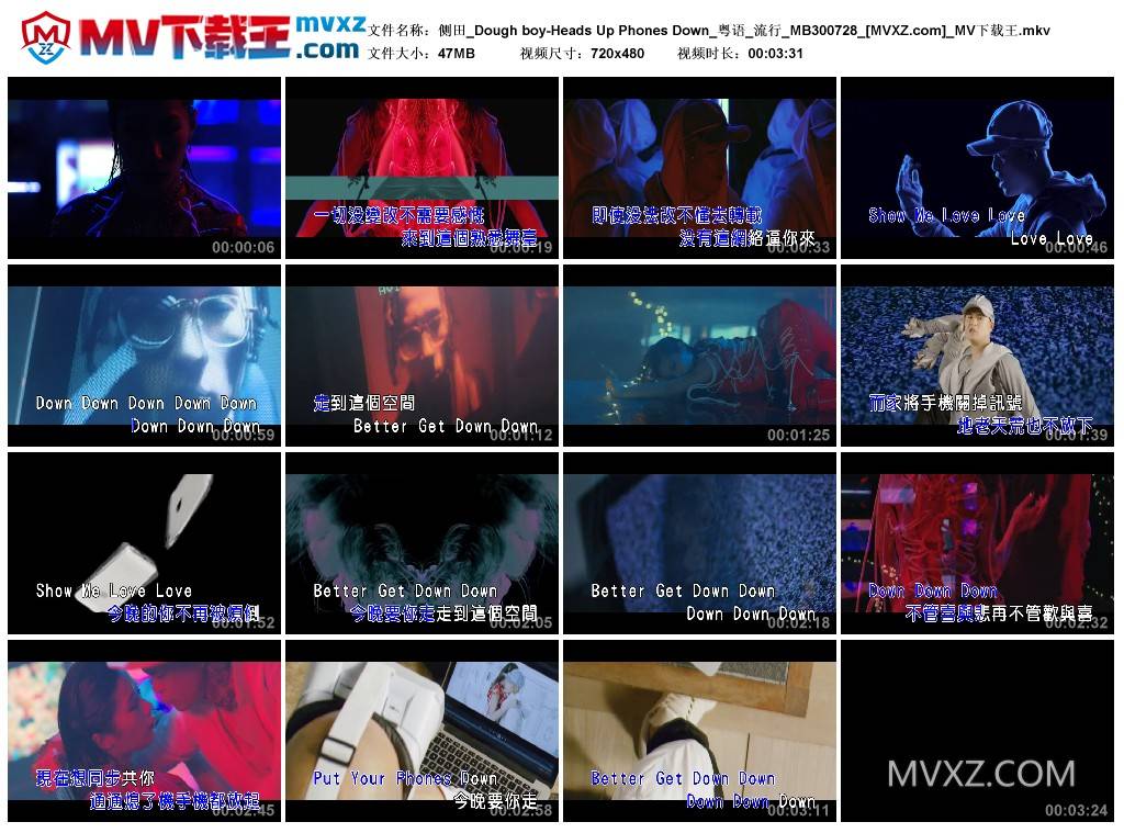 侧田_Dough boy-Heads Up Phones Down_粤语_流行_MB300728